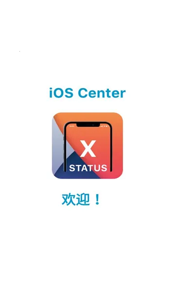 X-Status(��iOS״̬��)v4.4 ���°�