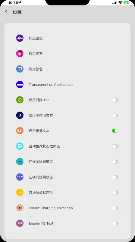 X-Status(��iOS״̬��)v4.4 ���°�