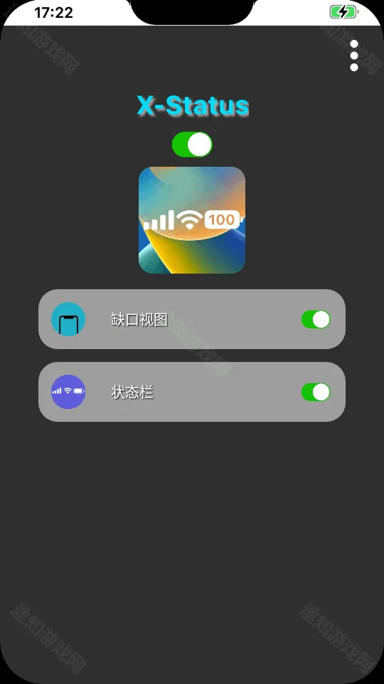 X-Status(��iOS״̬��)