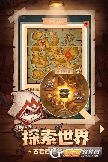 ð������ͼ(ð����ͼ����)v1.0.0 ���°�