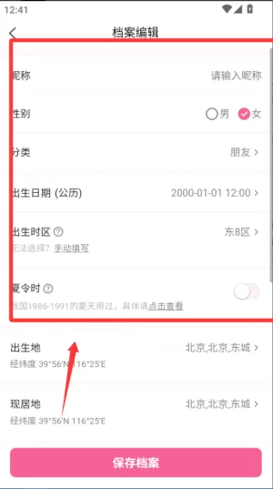 ��ռ��(ռ�ǹ�������)