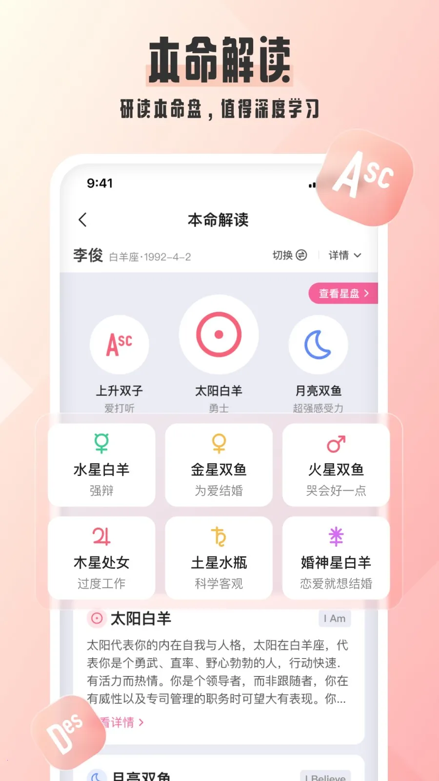 ��ռ��(ռ�ǹ�������)v6.11.84 �ֻ���