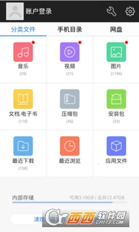 �����ļ�������(�ļ���������)v5.5.2 app