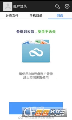 �����ļ�������(�ļ���������)v5.5.2 app