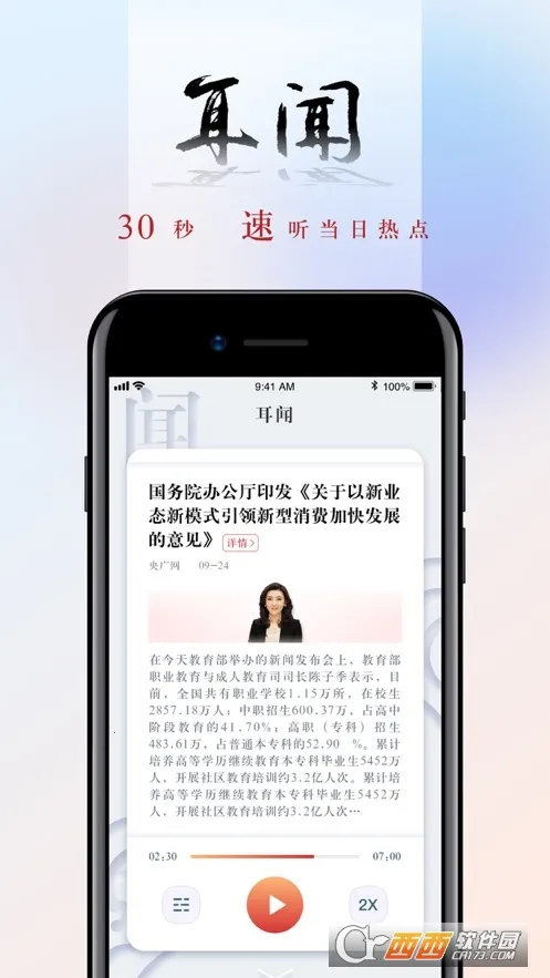 ������°汾v5.4.40 ���°�