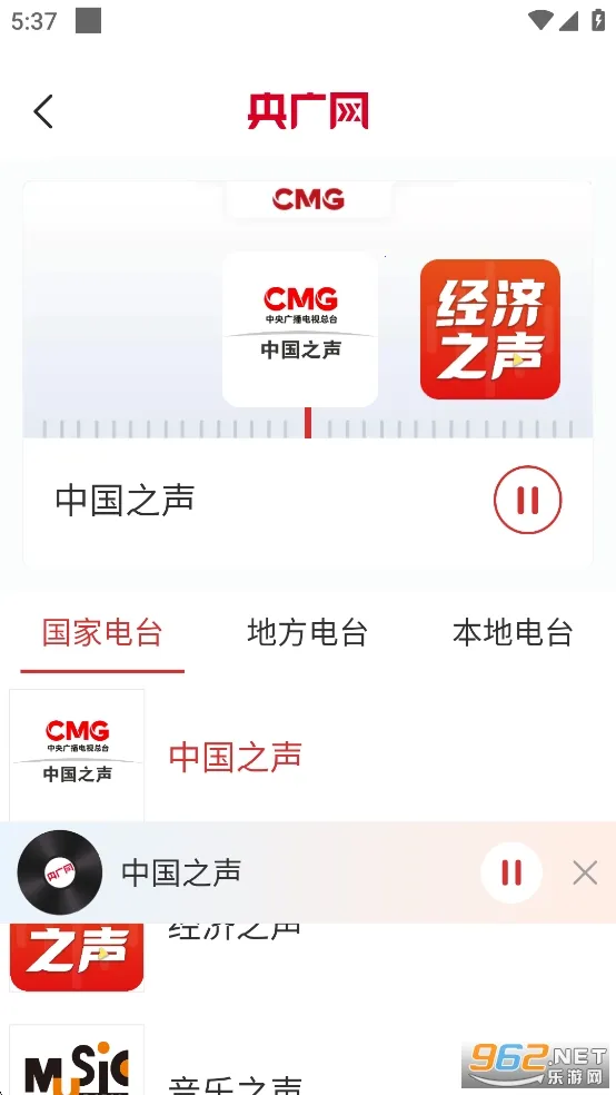 ������°汾v5.4.40 ���°�