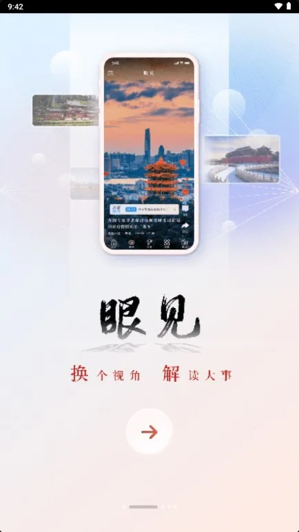 ������°汾v5.4.40 ���°�