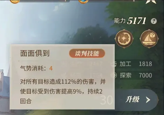 ��ׯ԰ʱ��(ׯ԰��Ӫ��Ϸ)
