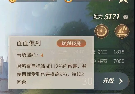 ��ׯ԰ʱ��(ׯ԰��Ӫ��Ϸ)