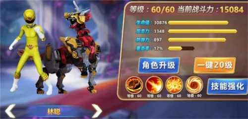 ���޽��3��ҫ֮ս(����������)