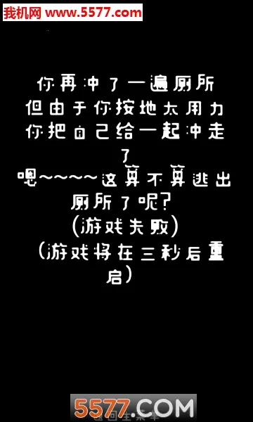 ����(����������Ϸ)v2.5.6 �ֻ���