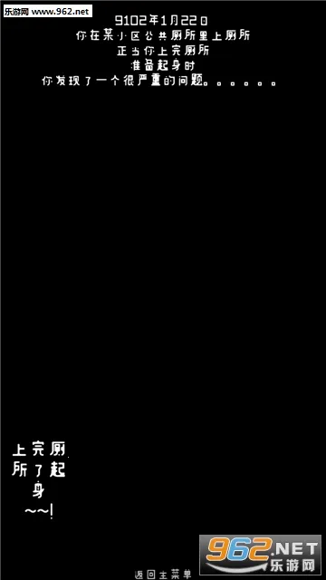 ����(����������Ϸ)v2.5.6 �ֻ���