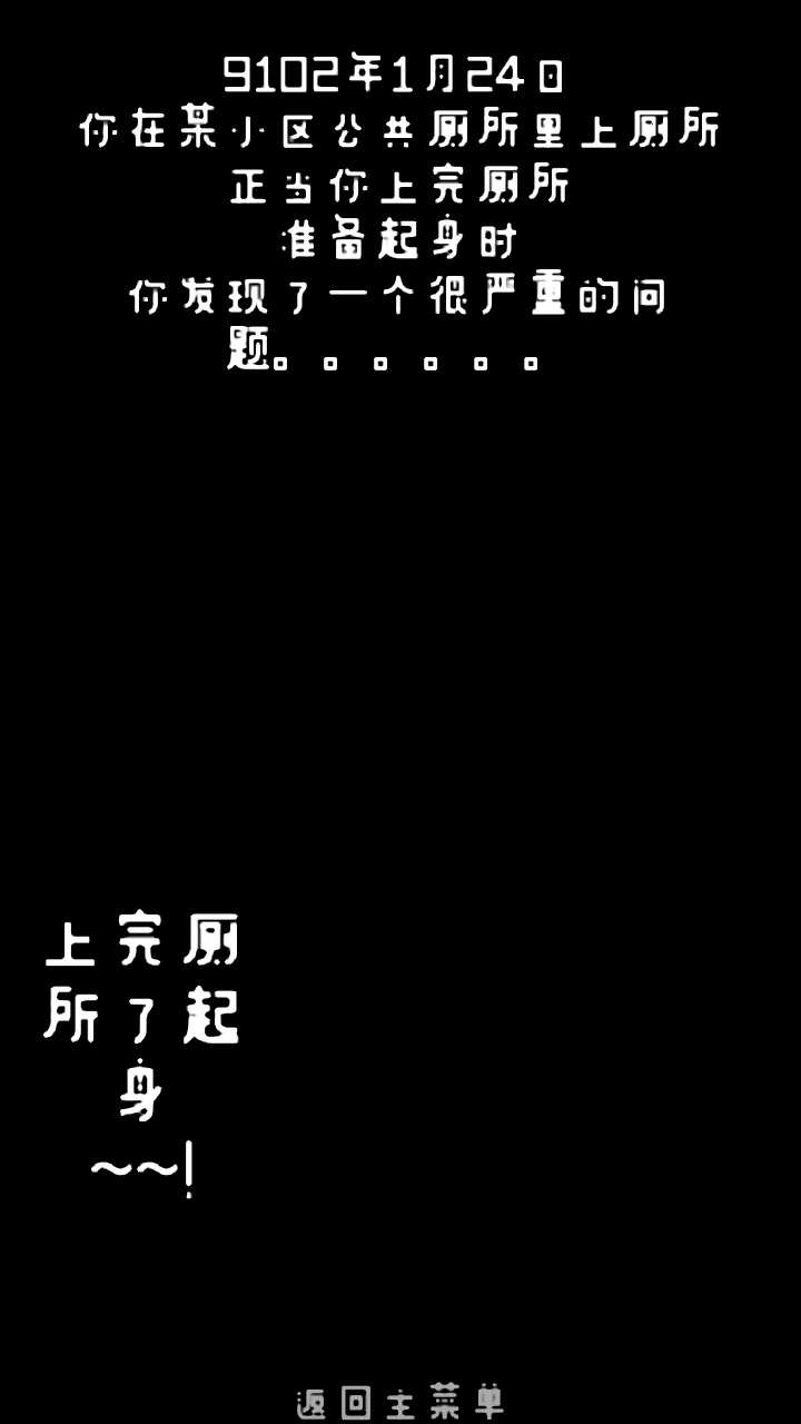 ����(����������Ϸ)v2.5.6 �ֻ���