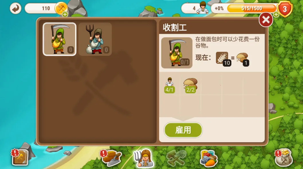 ��ׯ�ռ�22025���°汾v1.5.2 app