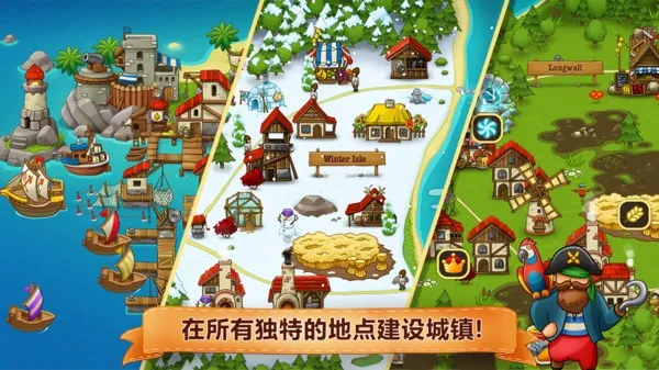 ��ׯ�ռ�22025���°汾v1.5.2 app