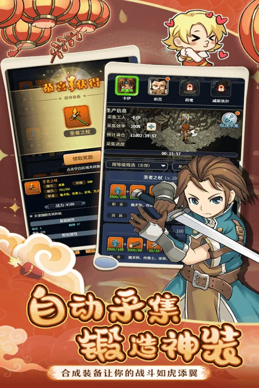 ħ����������(�غ�������)v1.4.2 app