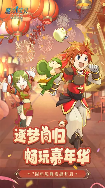 ħ����������(�غ�������)v1.4.2 app