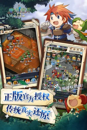 ħ����������(�غ�������)v1.4.2 app