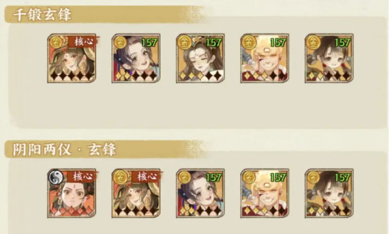 ���Ļ���¼(��ʷģ�⾭Ӫ)