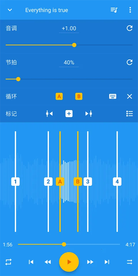 Music Speed Changer(��Ƶ���ڹ���)v13.8.2-pl-pl ���°�