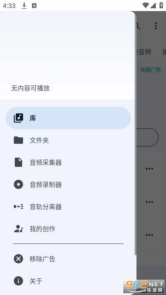 Music Speed Changer(��Ƶ���ڹ���)v13.8.2-pl-pl ���°�