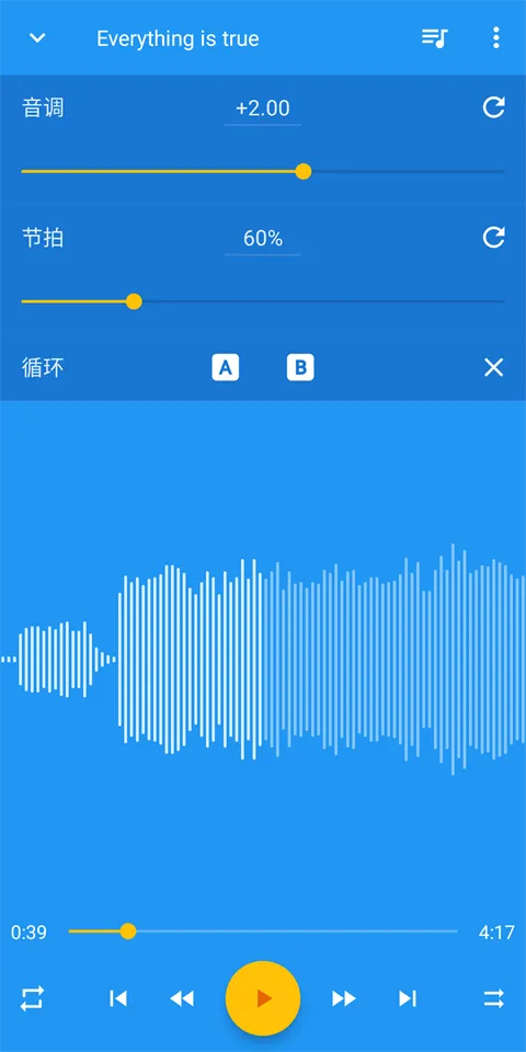 Music Speed Changer(��Ƶ���ڹ���)