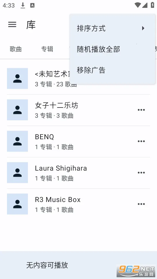 Music Speed Changer(��Ƶ���ڹ���)v13.8.2-pl-pl ���°�