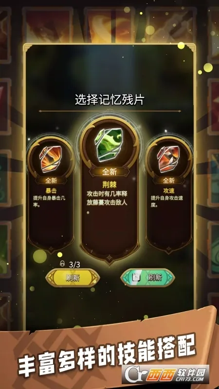 ������³��е��2025�ٷ�����v2.4.1.1 app