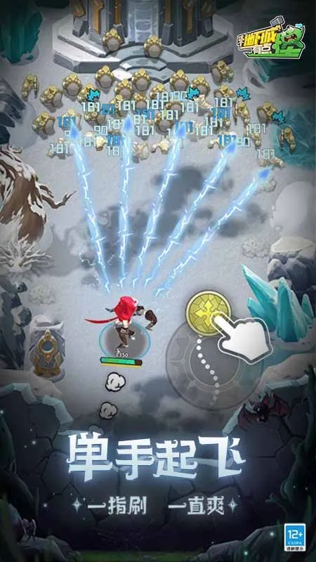 ������³��е��2025�ٷ�����v2.4.1.1 app