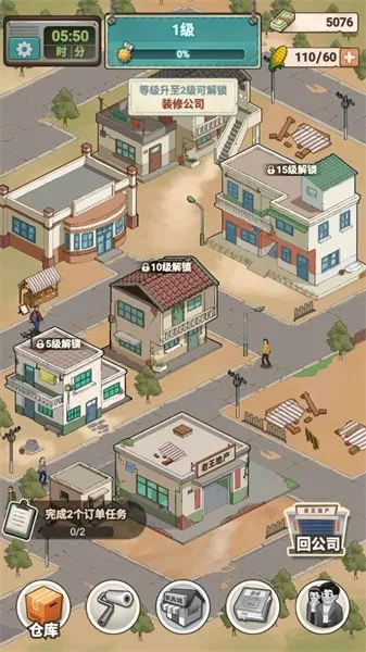 �ⷿ��ʦ2025�ֻ���v1.1.10 app