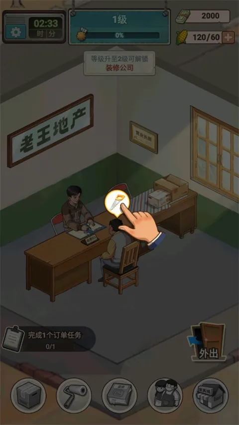 �ⷿ��ʦ2025�ֻ���