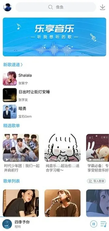 ��������(���ֲ�������)v2.9 app