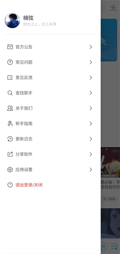 ��������(���ֲ�������)v2.9 app