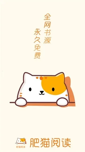 ��è�Ķ��°汾v5.0.3 �ֻ���