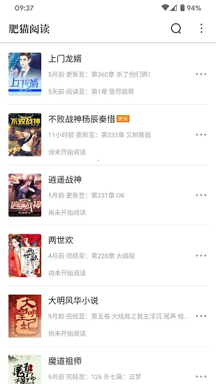 ��è�Ķ��°汾v5.0.3 �ֻ���