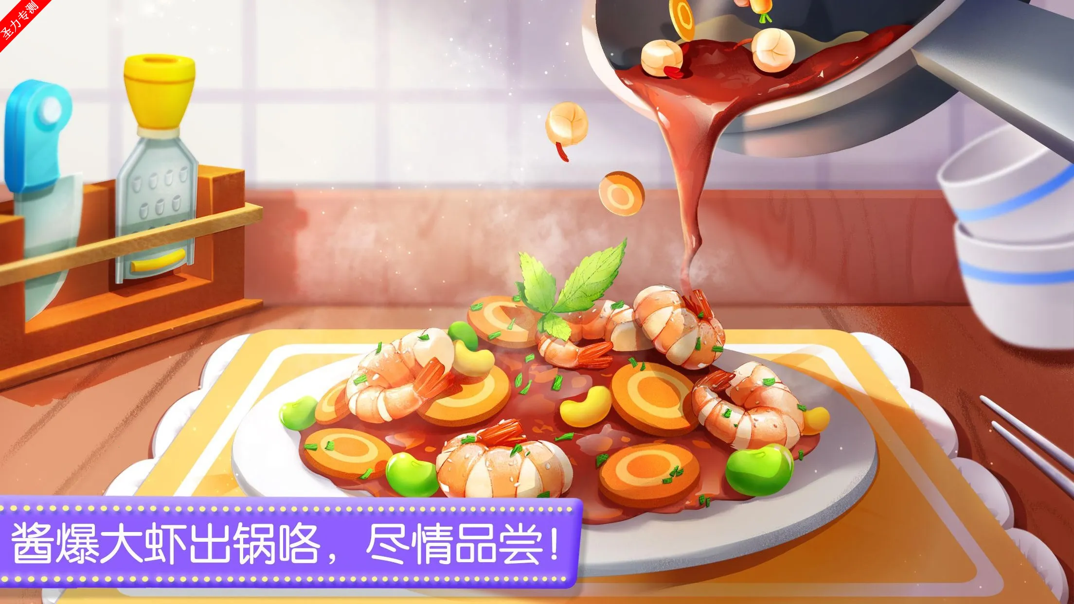������������(��ͯ�����Ϸ)v9.89.99.01 ���°�