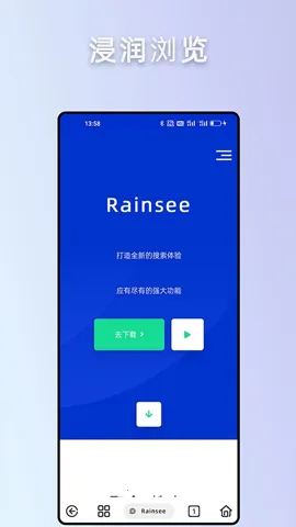 Rains�����(����ǿ��������)v3.2.4 ���°�