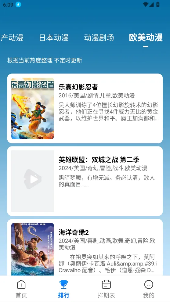 ������2025����v3.3.0 app