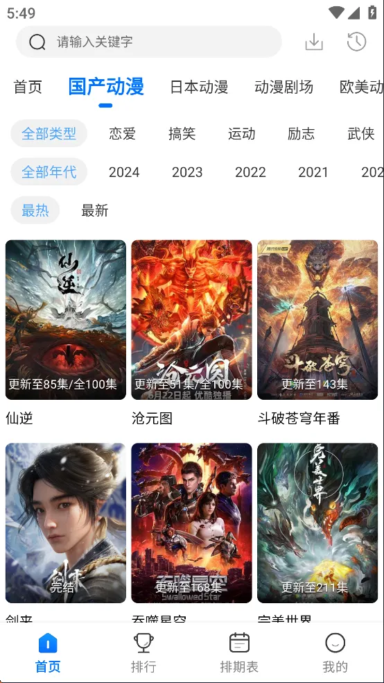 ������2025����