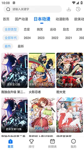 ������2025����v3.3.0 app