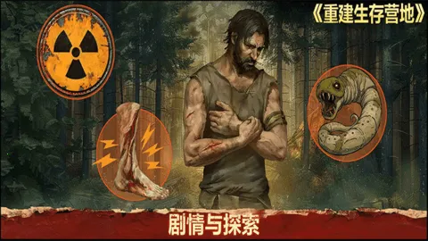 �ؽ�����Ӫ��(ĩ��������Ϸ)v1.1.70 ��׿��