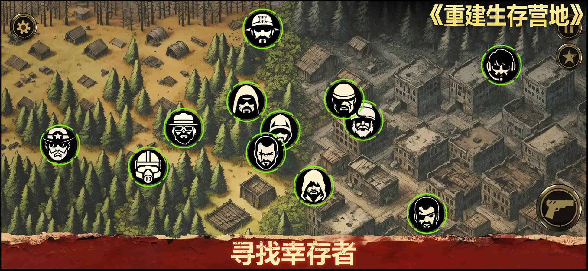 �ؽ�����Ӫ��(ĩ��������Ϸ)v1.1.70 ��׿��