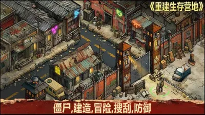 �ؽ�����Ӫ��(ĩ��������Ϸ)v1.1.70 ��׿��