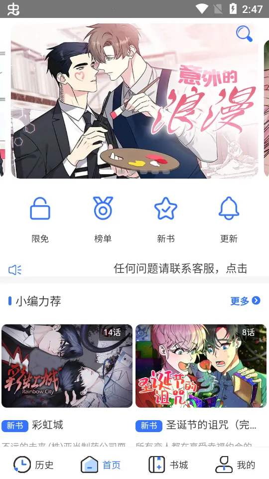 ��������(�����Ķ�ƽ̨)v1.0.8 app