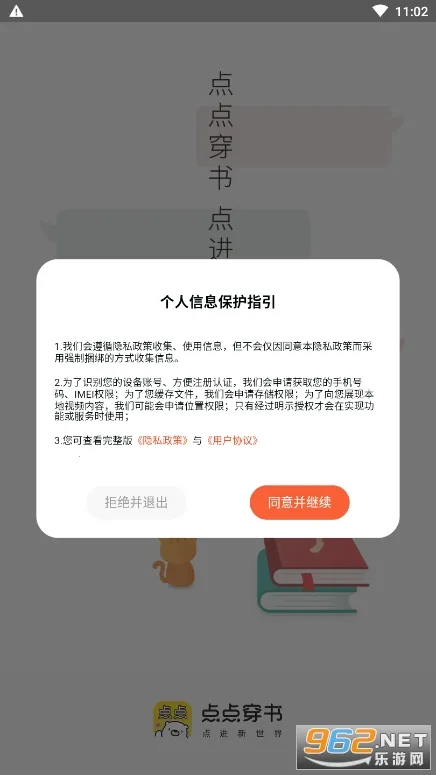 ��㴩��2026��׿�ֻ���v3.9.5.0 ��׿��
