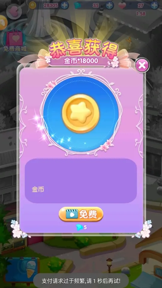С���ɾ���֮��(���ɻ�װð��)v2.0.1 ��׿��