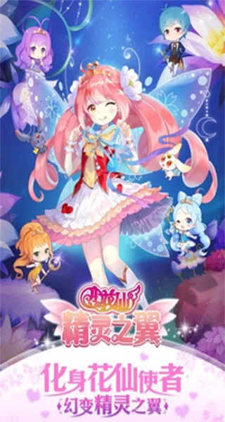С���ɾ���֮��(���ɻ�װð��)v2.0.1 ��׿��