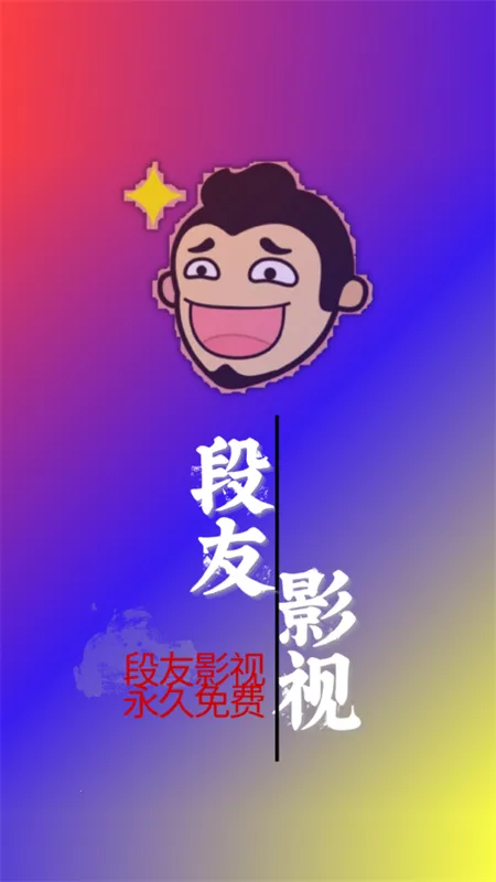 ����Ӱ�����°�׿��