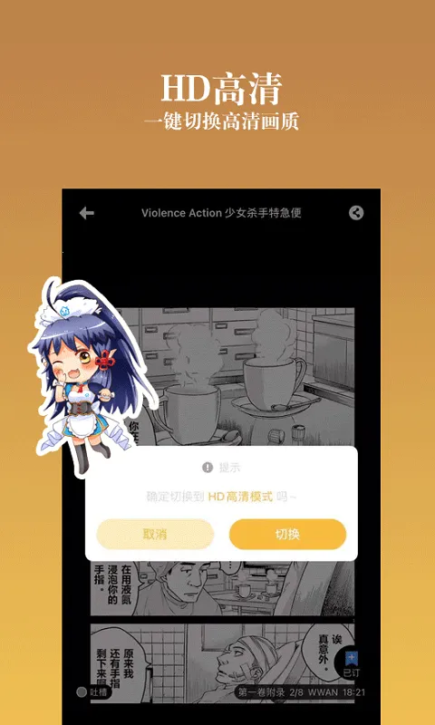 ����֮�����������ֻ���v2.9.13 ���°�