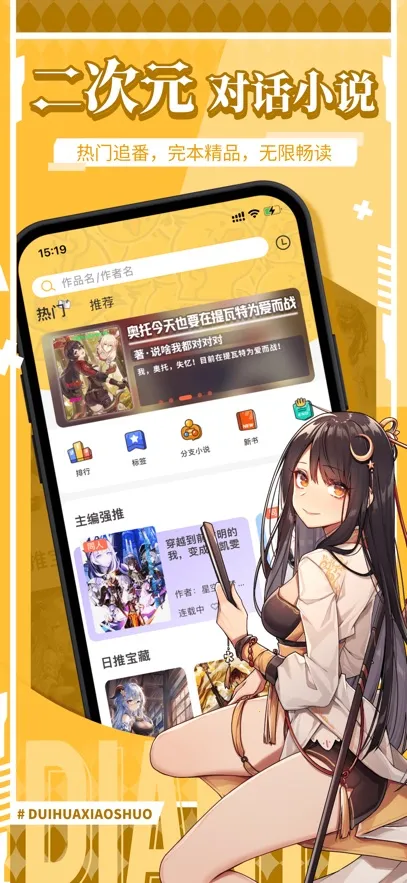 ��Ѽ(����С˵ƽ̨)v1.9.96 �ֻ���